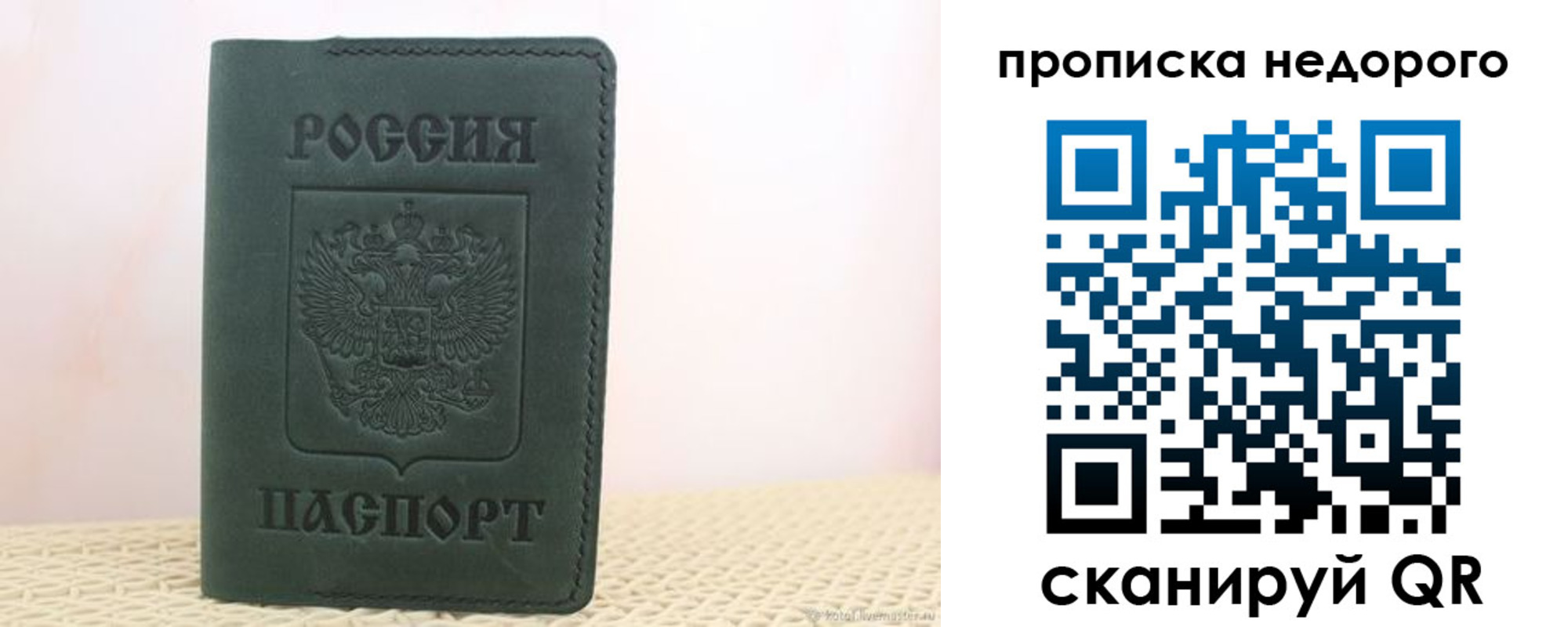 регистрация для дет. сада в Трубчевске