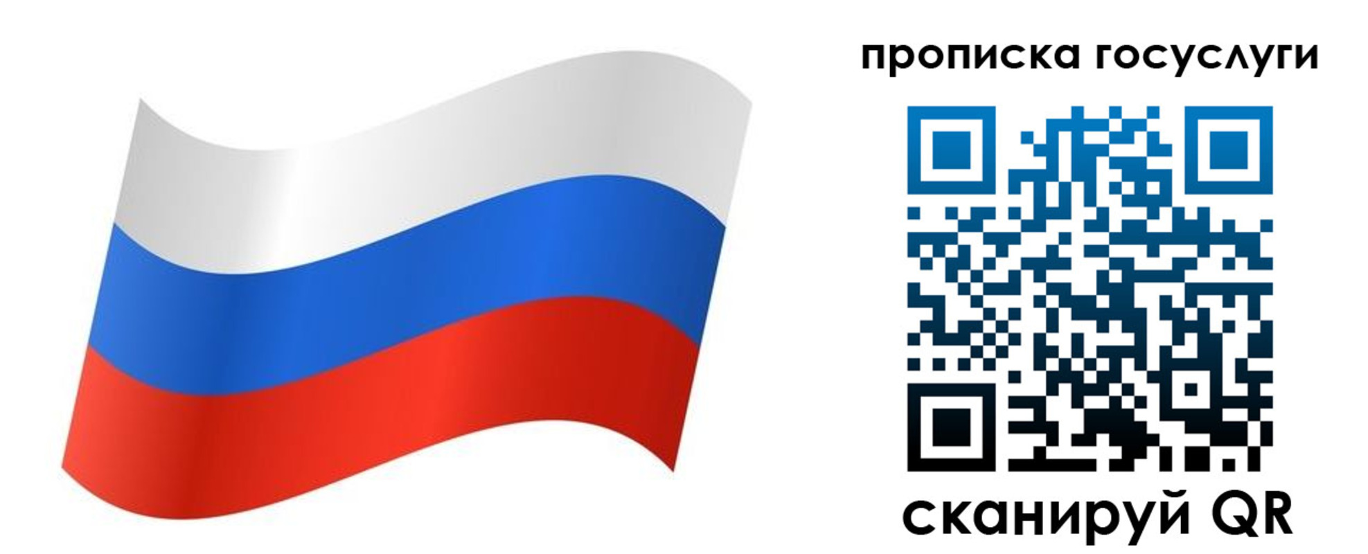 регистрация для дет. сада в Трубчевске